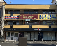 栃木県足利市の買取専門店 おたからや朝倉店