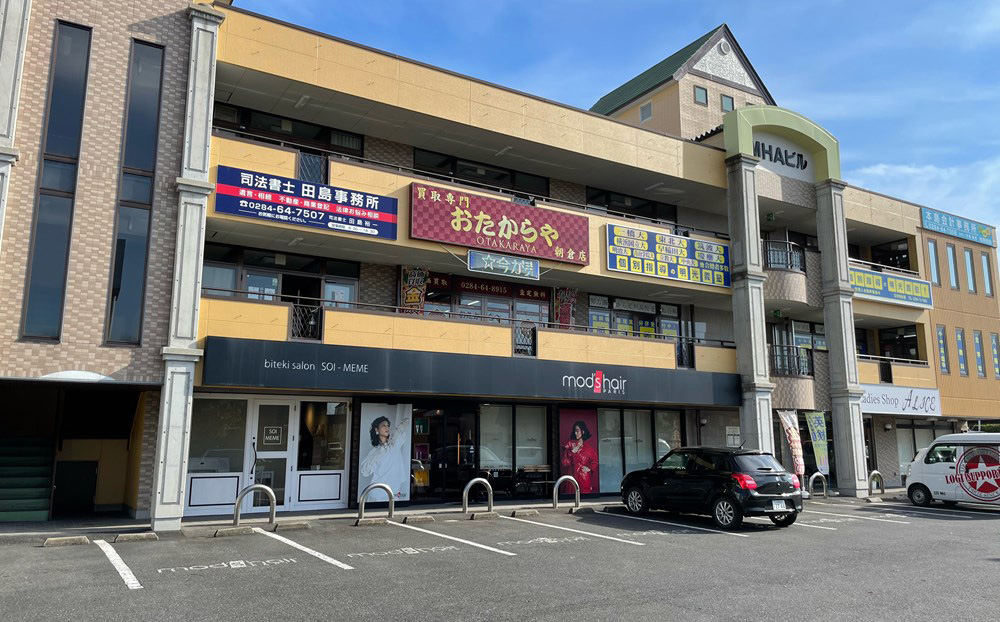 ⑥しばらく直進すると、左手に当店がございます。